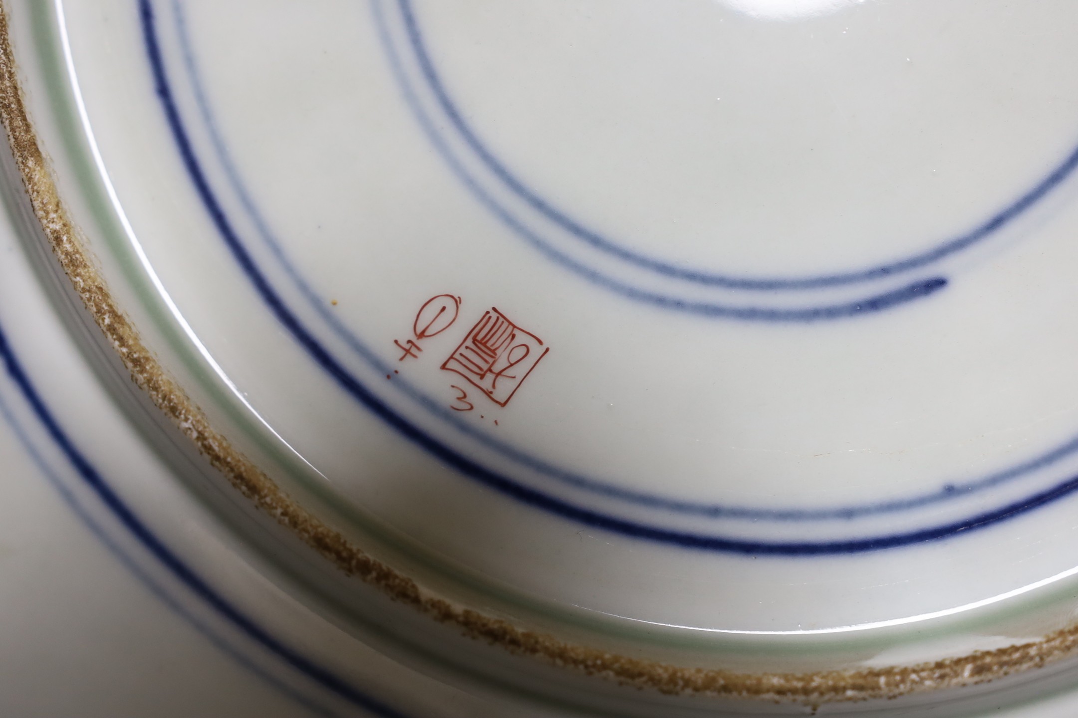 A Samson, Paris, Chinese armorial style dish, 29:5 cms diameter